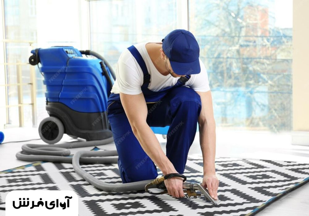 شستشوی موکت حرفه ای در کرج