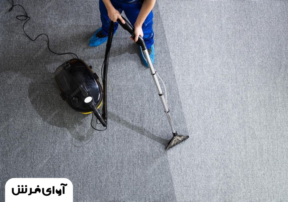 تمیزکردن موکت تخصصی در کرج