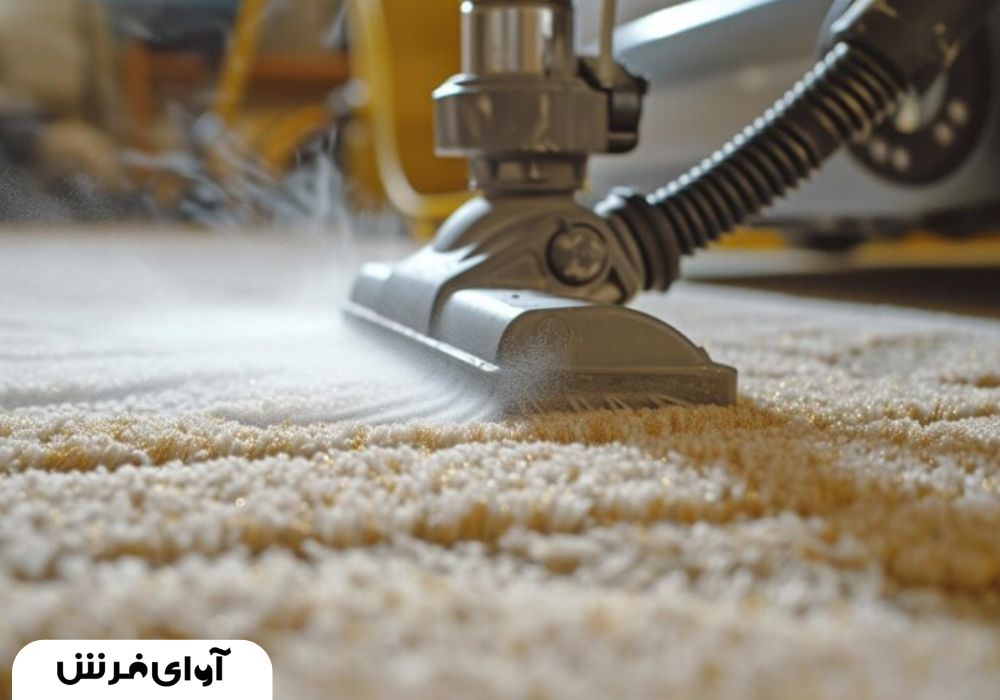 شستشوی موکت پرز بلند در فردیس