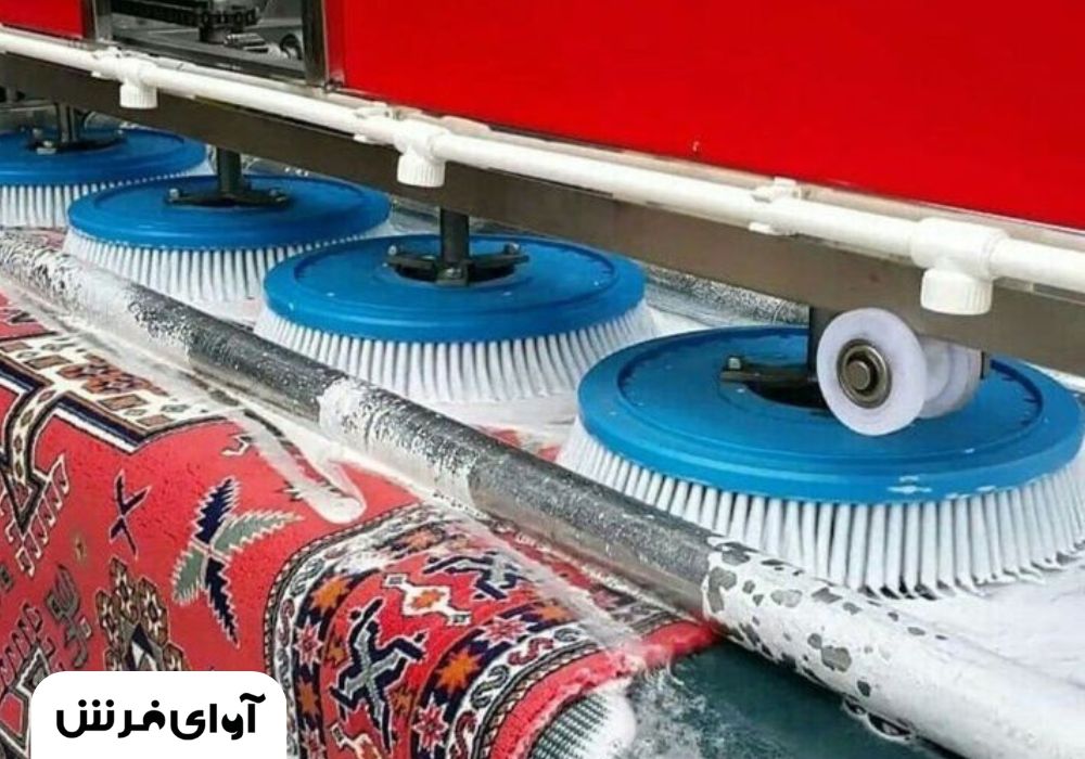 قالیشویی مهرشهر کرج