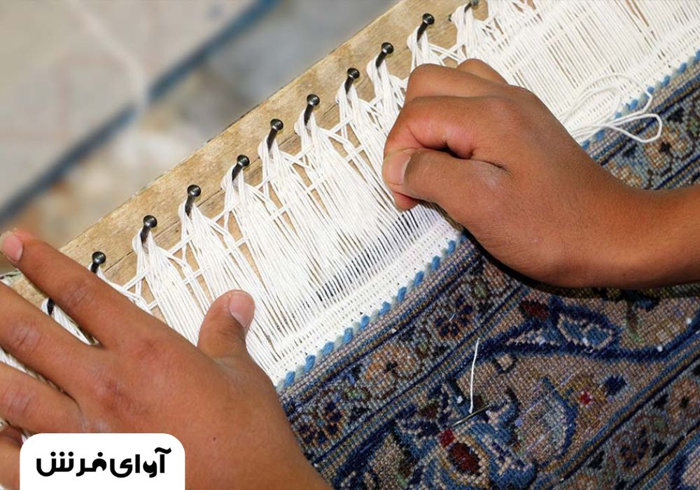 شیرازه دوزی فرش جیست