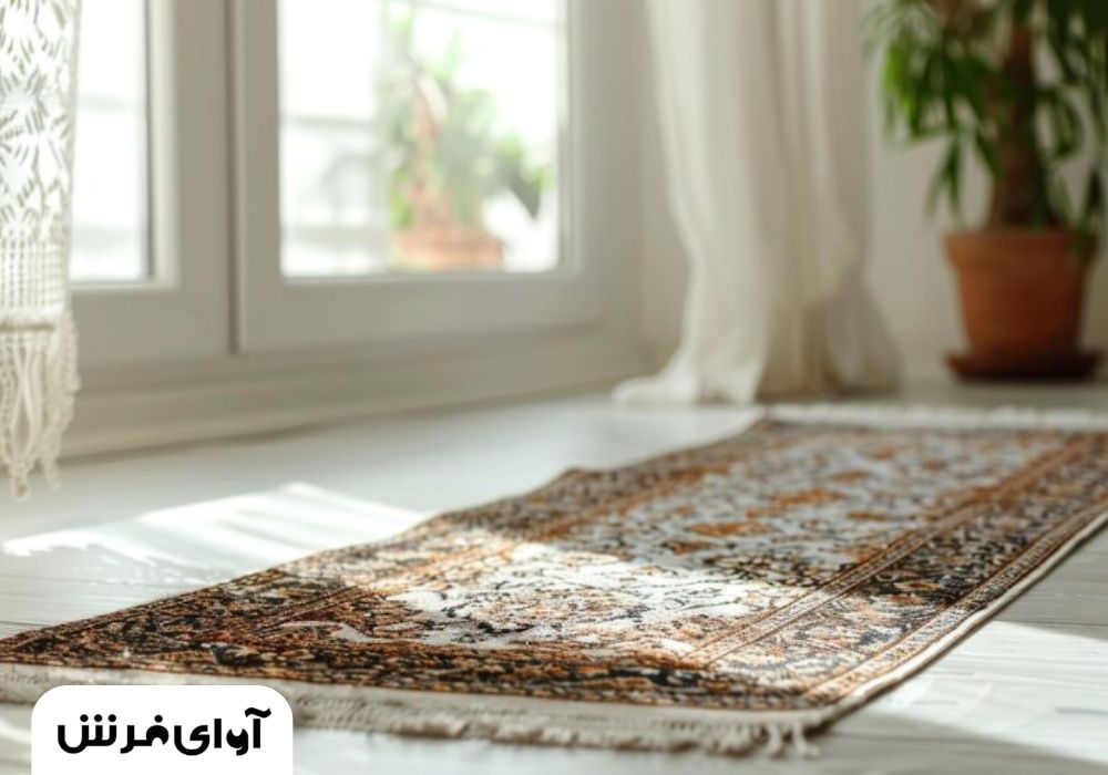 جلوگیری از پوسیدگی فرش