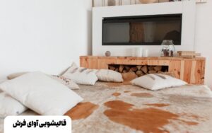 پیشگیری از زرد شدن فرش